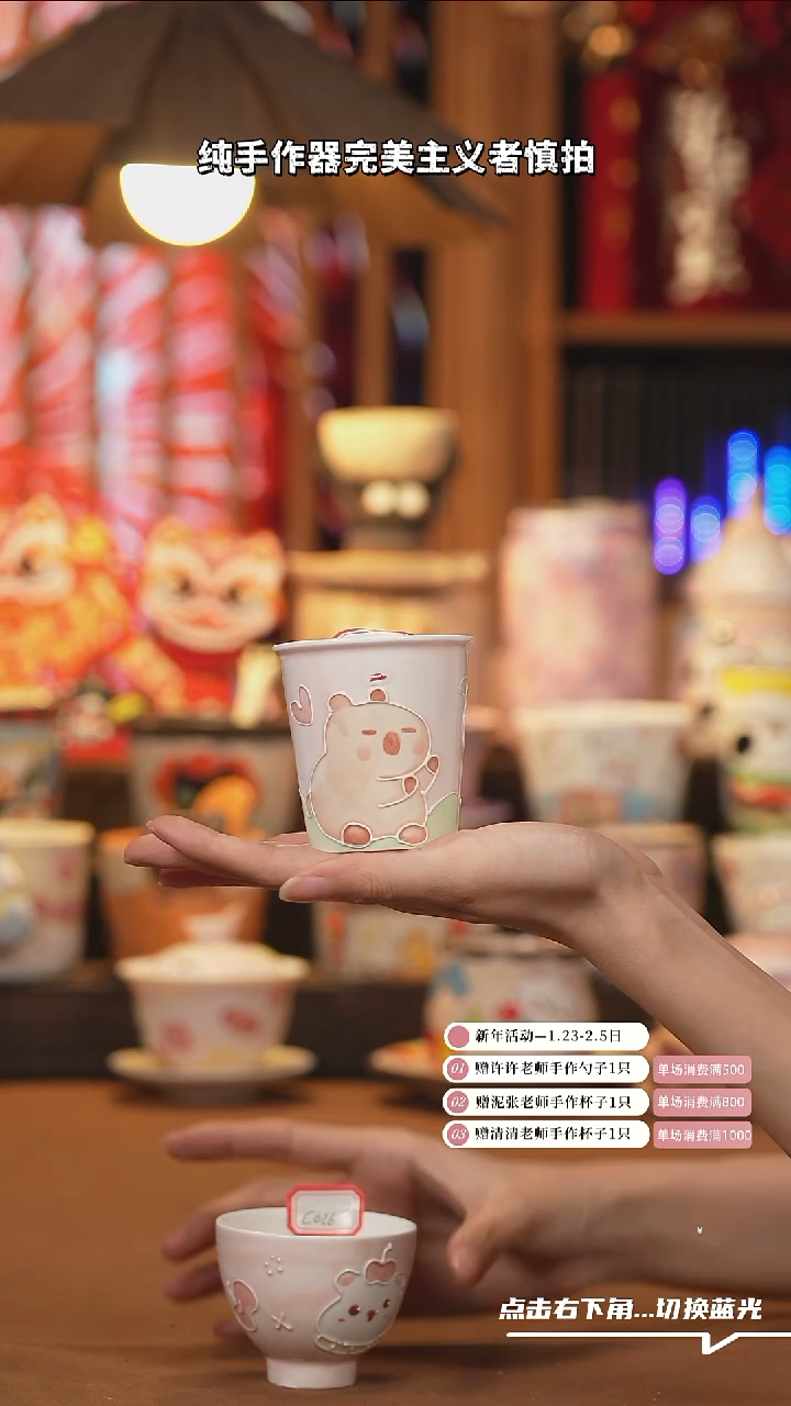 【闪购商品】杯子C009手工创意陶瓷杯子