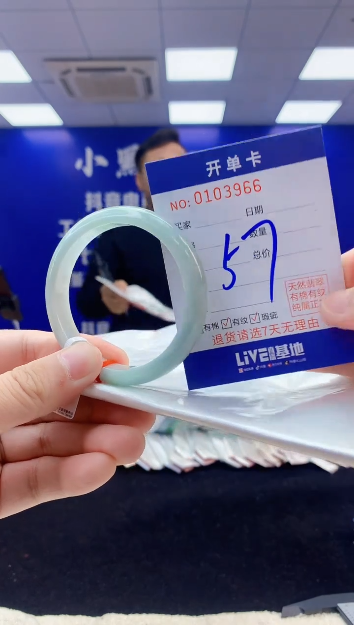 【闪购商品】翡翠手镯未镶嵌1翡翠A货手镯