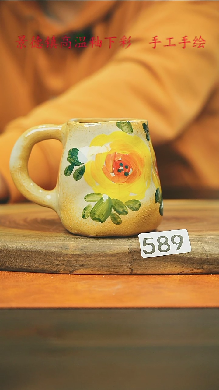 【闪购商品】微瑕景德镇手工手绘589