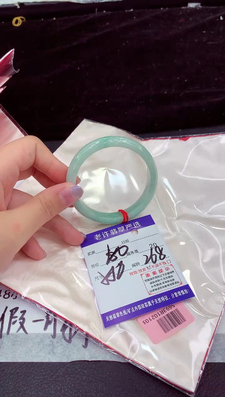 未镶嵌手镯翡翠1
