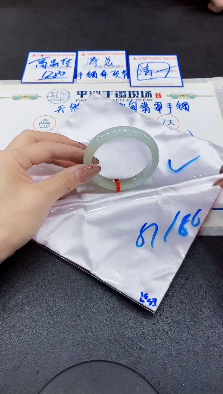 【闪购商品】翡翠手镯未镶嵌0000000000