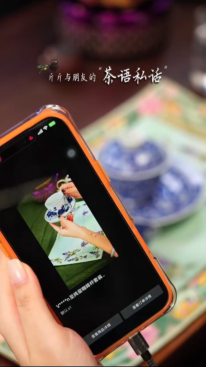 V****n志纯窑   青花   蔷薇花套组