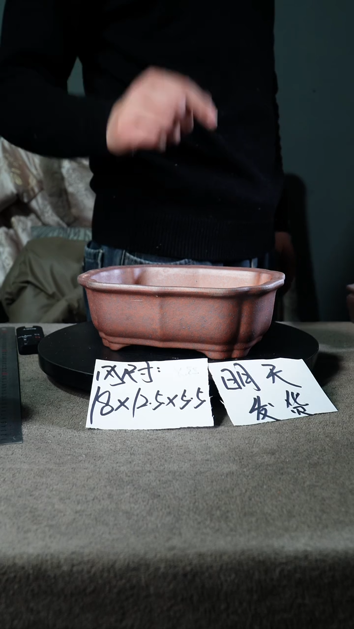 A宜兴紫砂小花盆