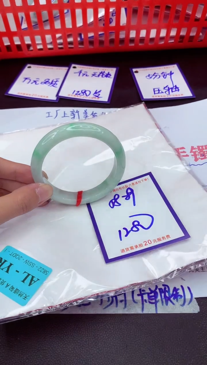 未镶嵌手镯翡翠11111111