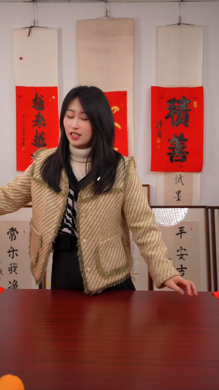 书法易**舟《祥和喜乐》