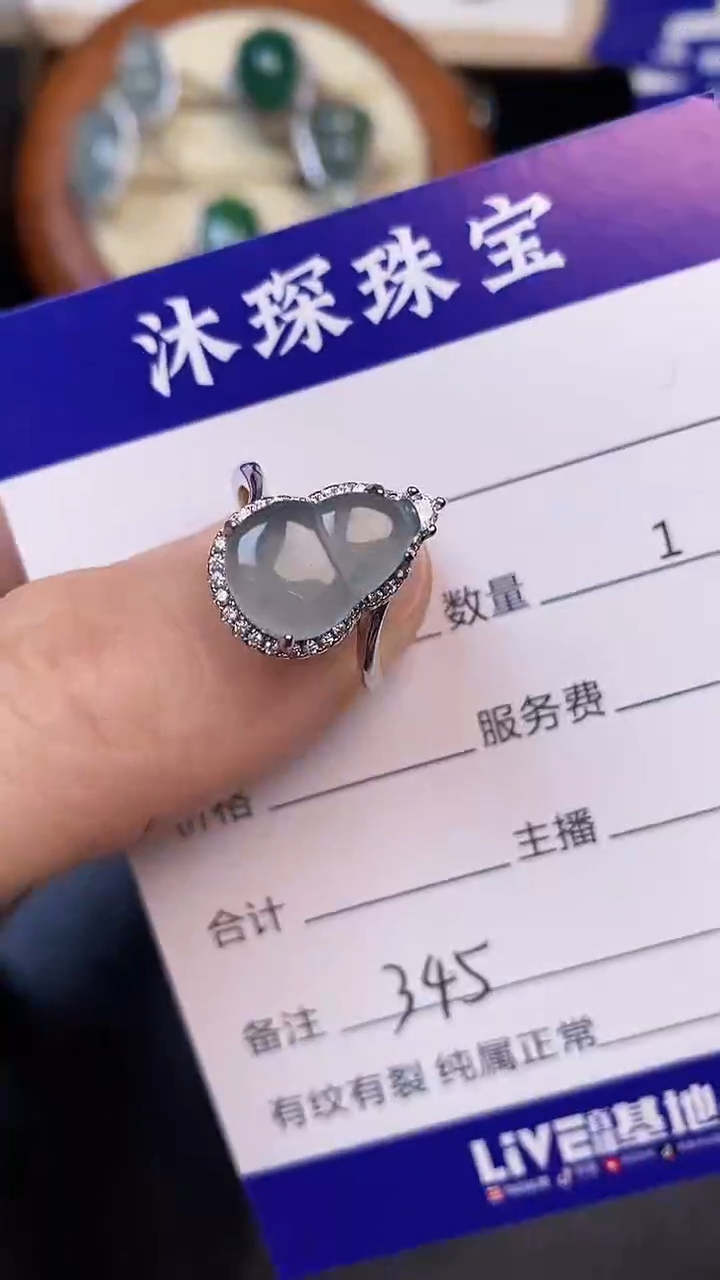 翡翠戒指银S925镶嵌3450