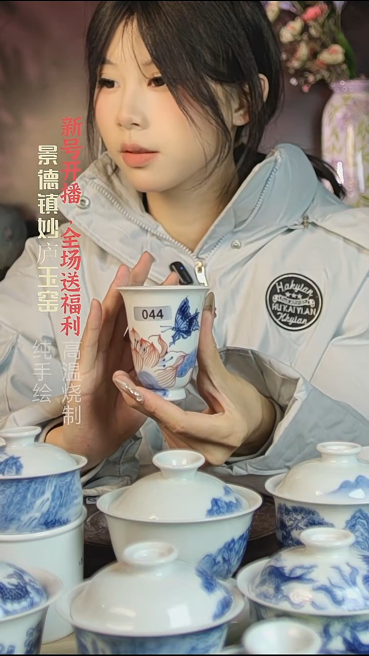 盘陶妙庐玉窑高闻香044