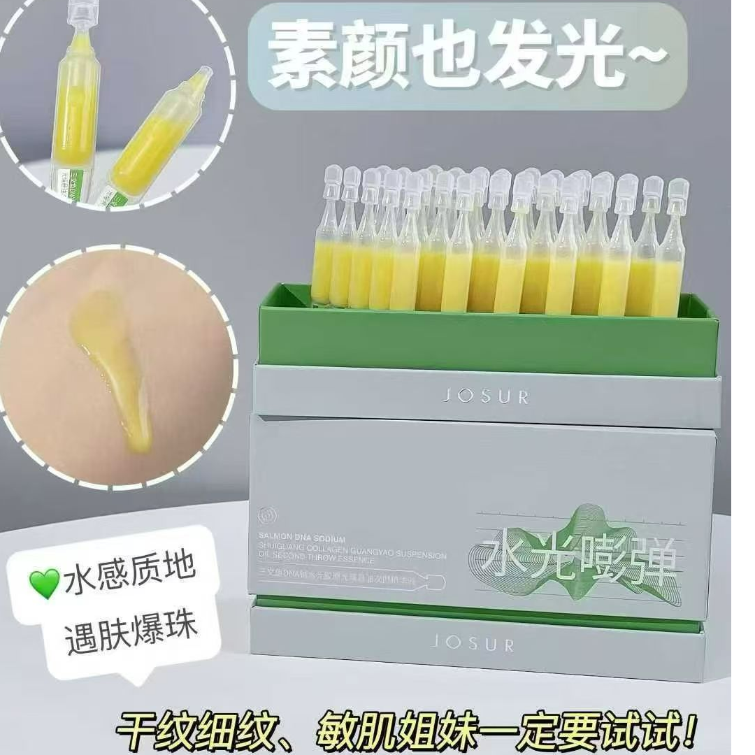 JOSUR玖瑟三文鱼DNA钠水光胶原光耀县油次抛精华液