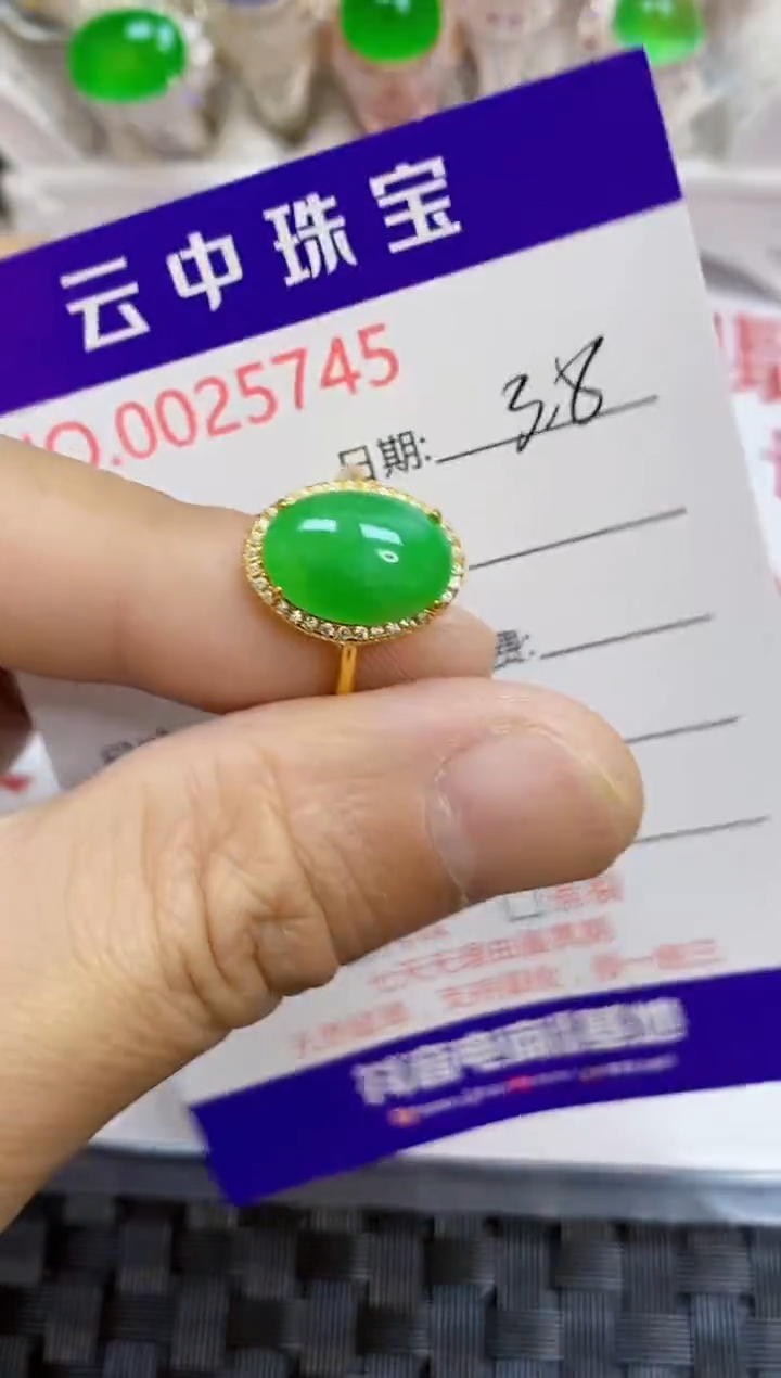 【闪购商品】翡翠戒指银S925镶嵌/5745