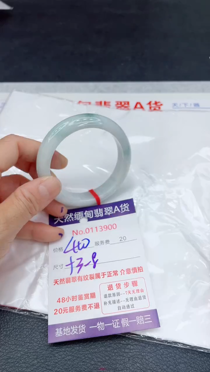【闪购商品】翡翠未镶嵌手镯11111111