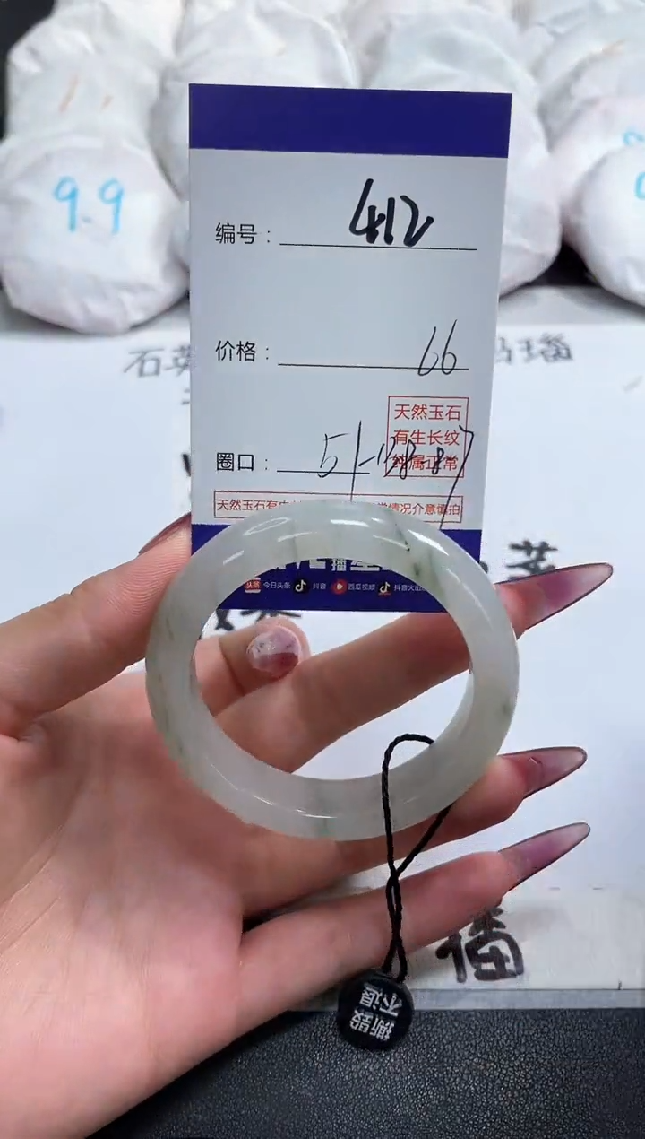 【闪购商品】石英质玉手镯未镶嵌412