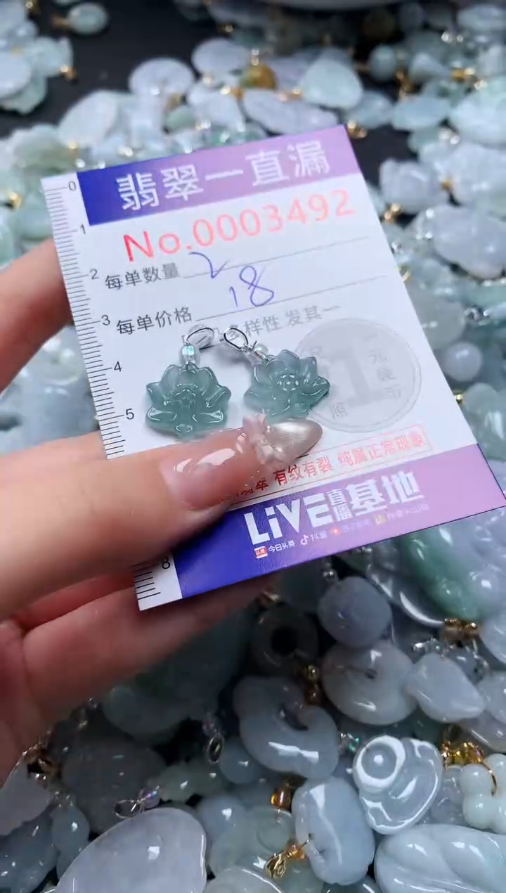 吊坠(不含链)未镶嵌翡翠3492