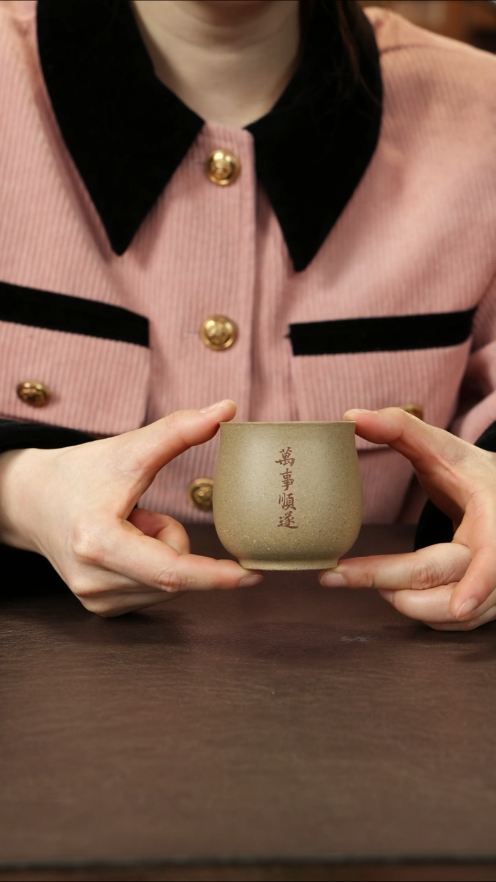 茶杯紫砂青降坡 主人杯 130cc