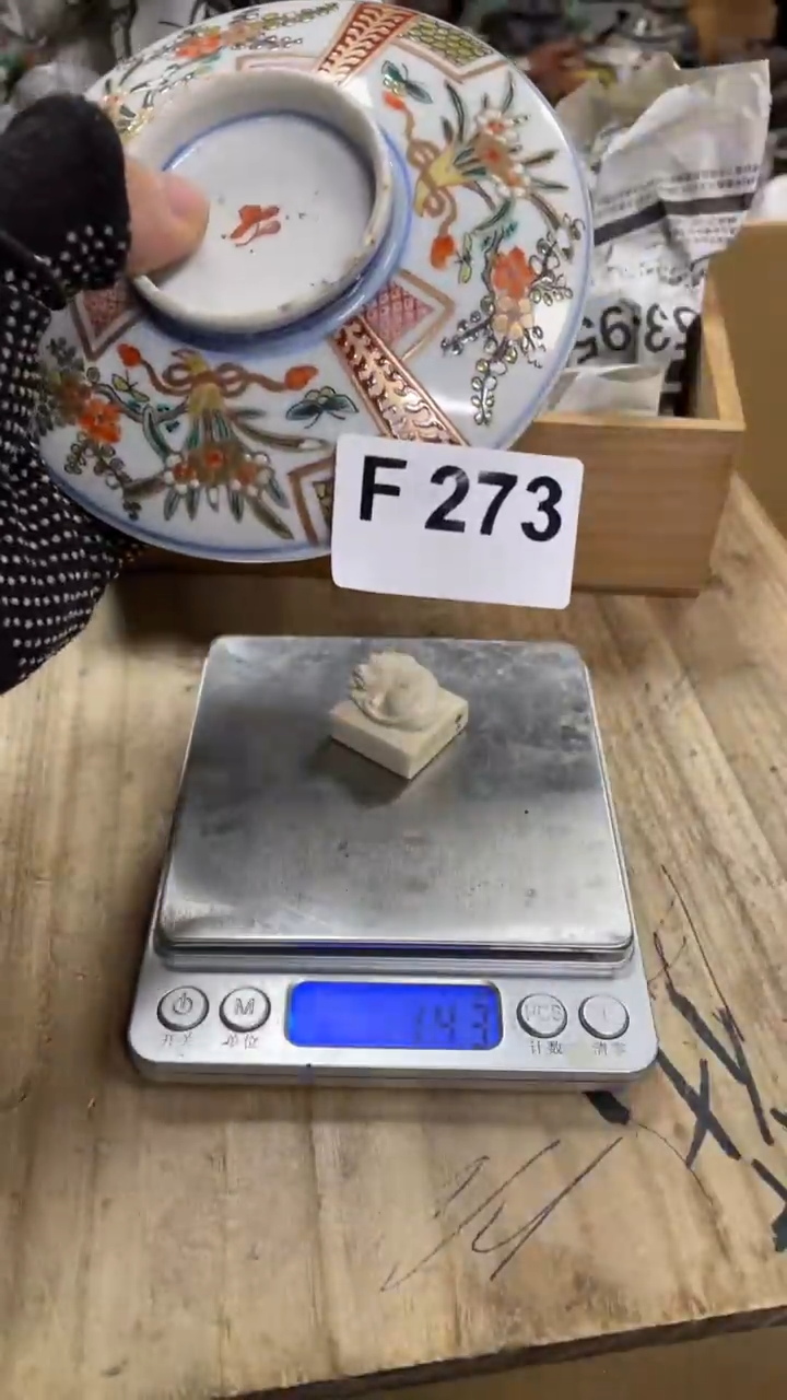 【闪购商品】瓷瓷瓷瓷瓷瓷瓷瓷瓷