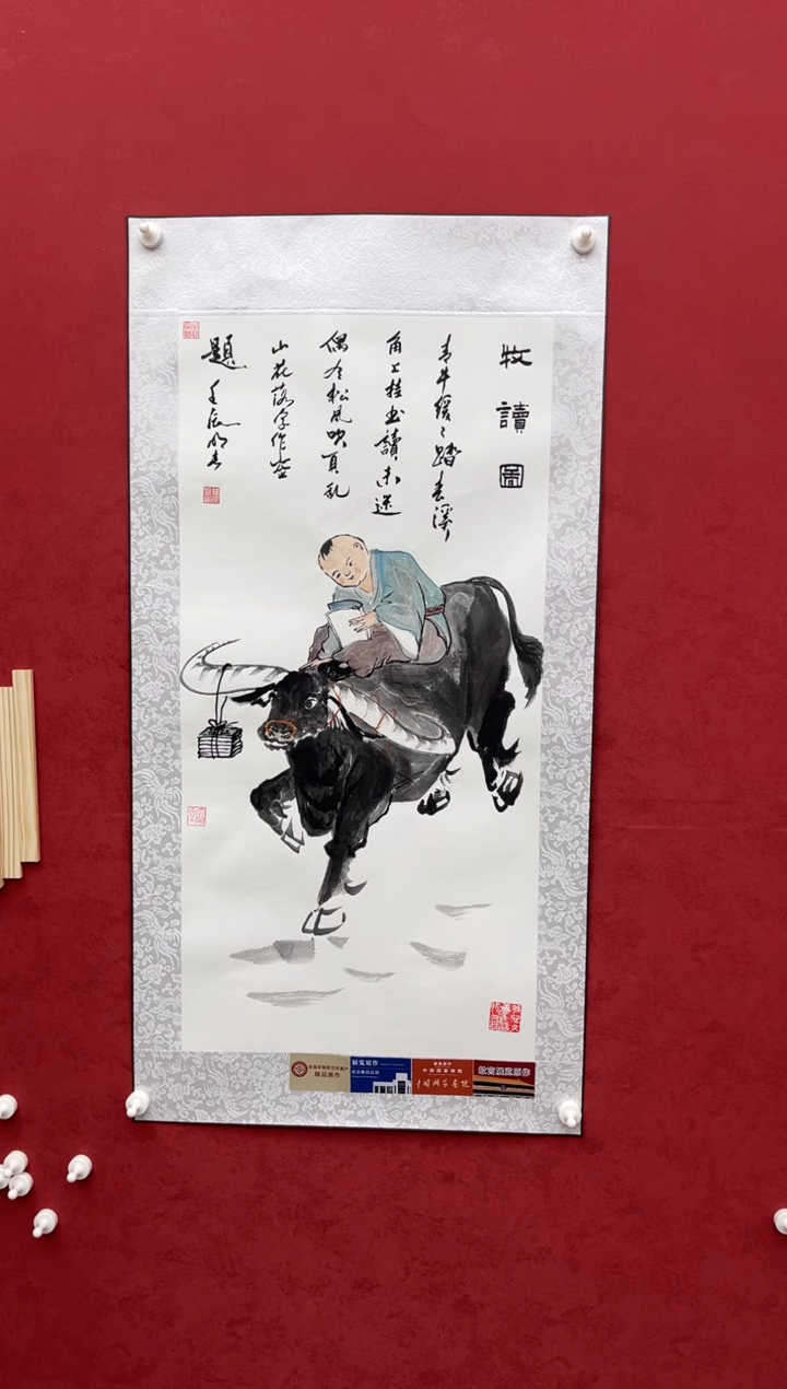 国画老师创作作品 23