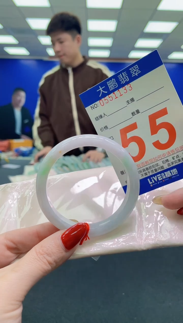 未镶嵌手镯翡翠AAAAAAAAAA