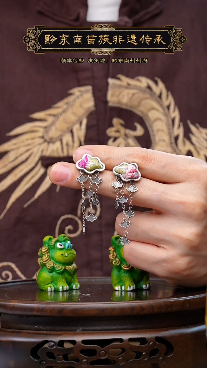 【闪购商品】刺绣黔东南苗族刺绣A617