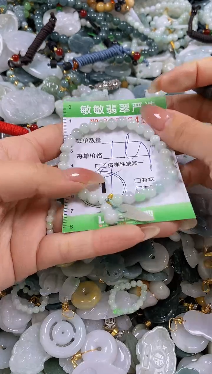 【闪购商品】翡翠颈饰未镶嵌闪购0107241多样性发其一
