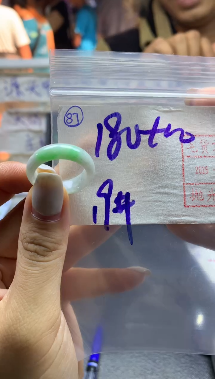 【闪购商品】定制翡翠未镶嵌87戒圈19*190元毛货需精抛光发