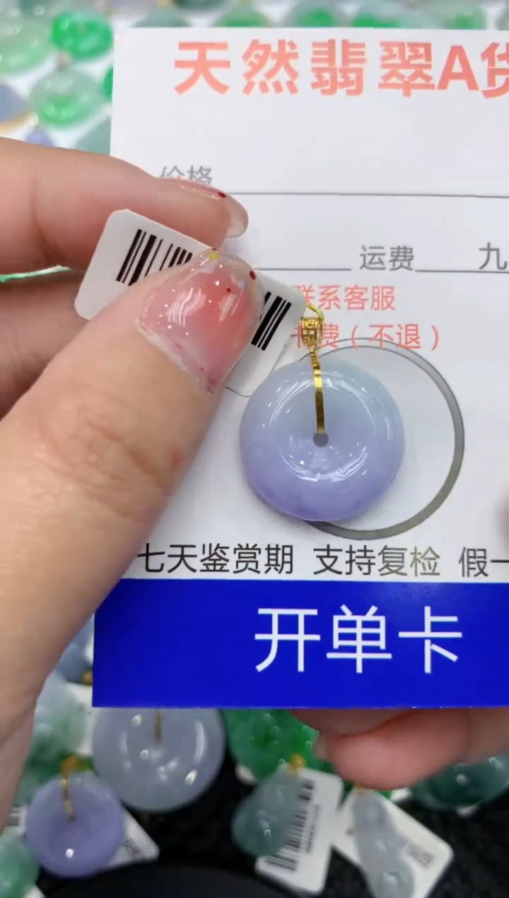 【闪购商品】翡翠颈饰18K金镶嵌111111111111