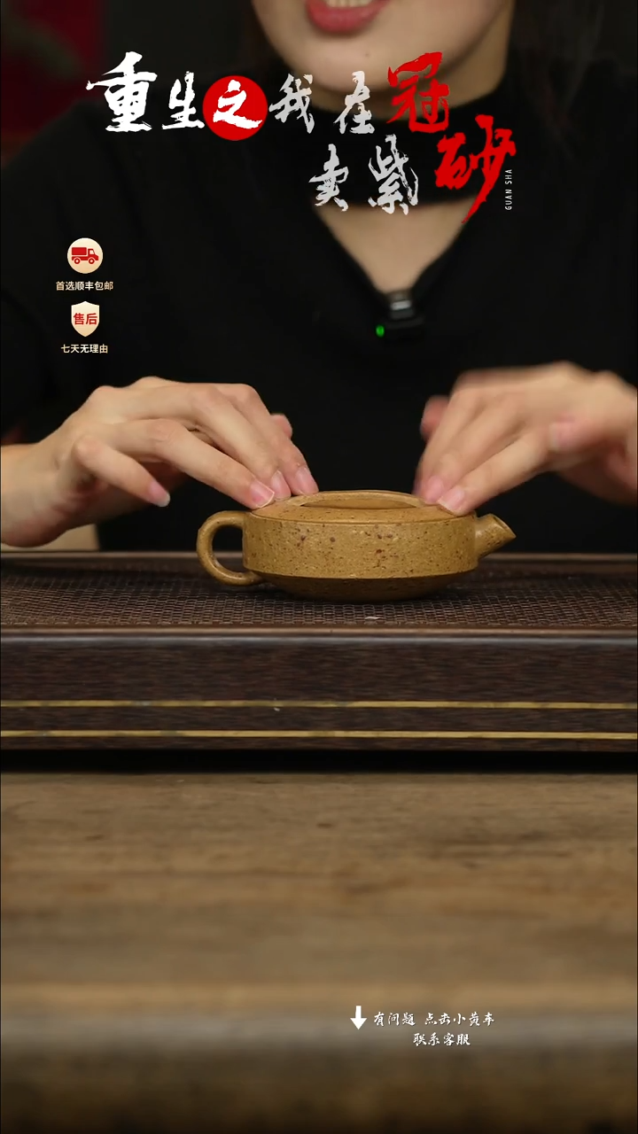 冠砂茶器紫砂茶壶29