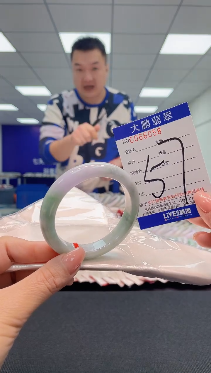 【闪购商品】翡翠手镯未镶嵌AAAAAAAAAA