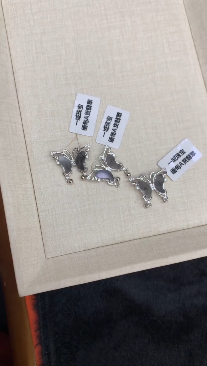 【闪购商品】翡翠颈饰银S925镶嵌蝴蝶 多样性发（1件）