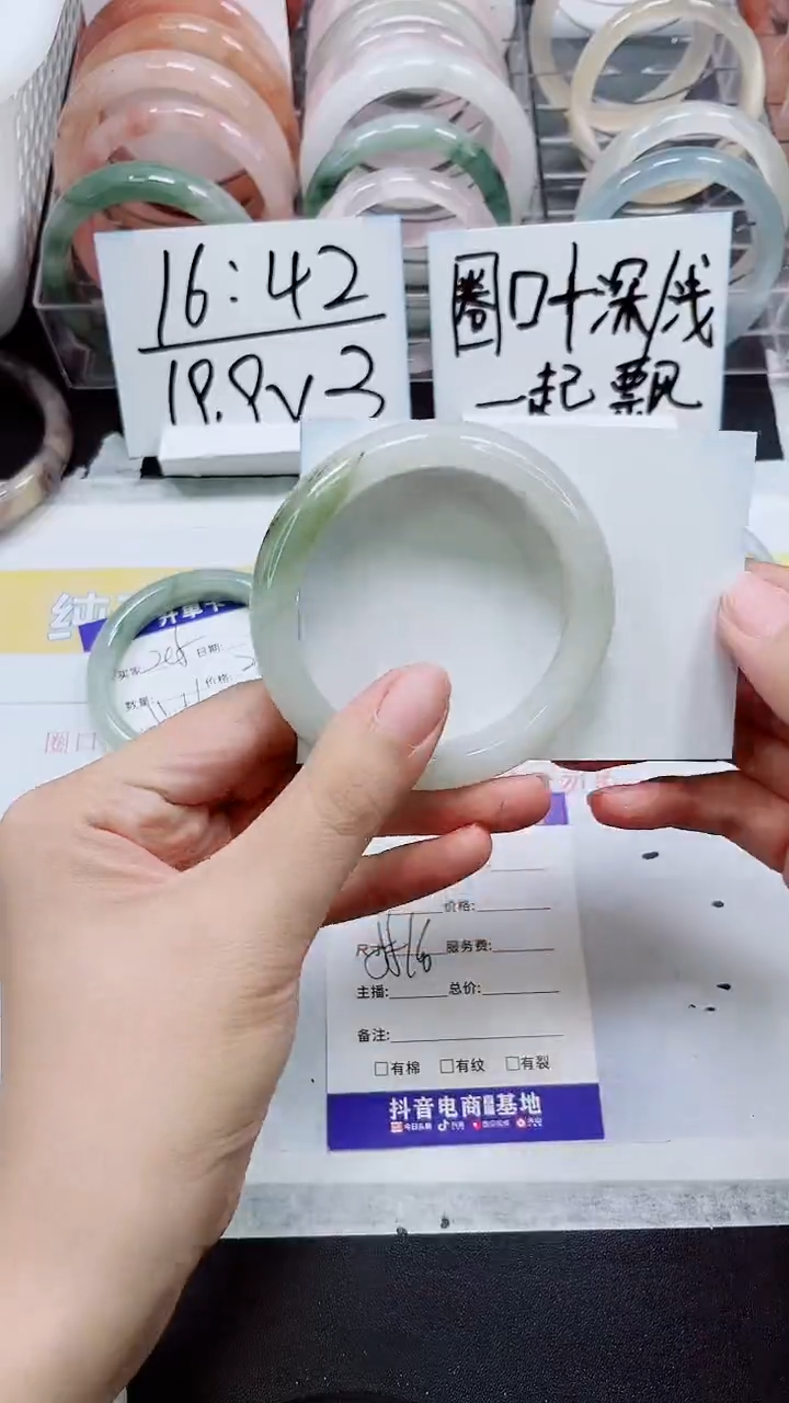 【闪购商品】石英质玉手镯未镶嵌S206-55/56