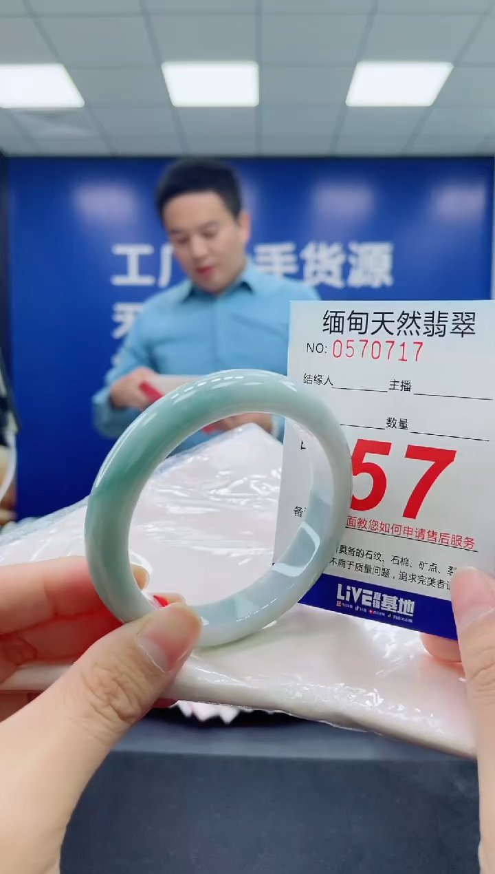 未镶嵌手镯翡翠天然翡翠手镯