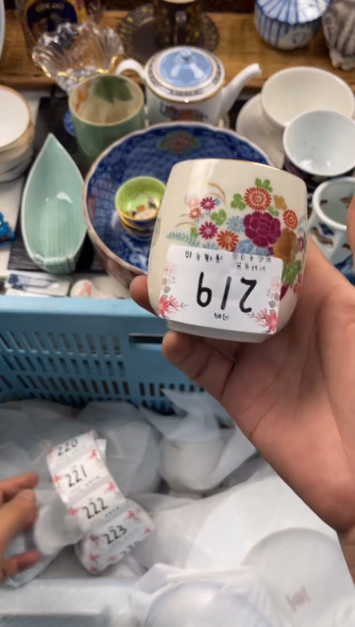 遇****N店铺名称 轩轩瓷器 闪购类型 定向 遇见YUJIAN