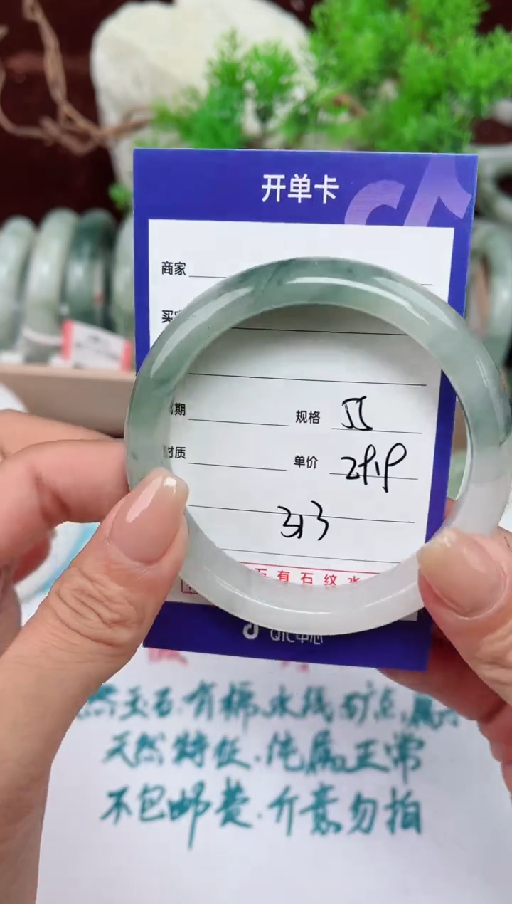 【闪购商品】石英质玉手镯未镶嵌313