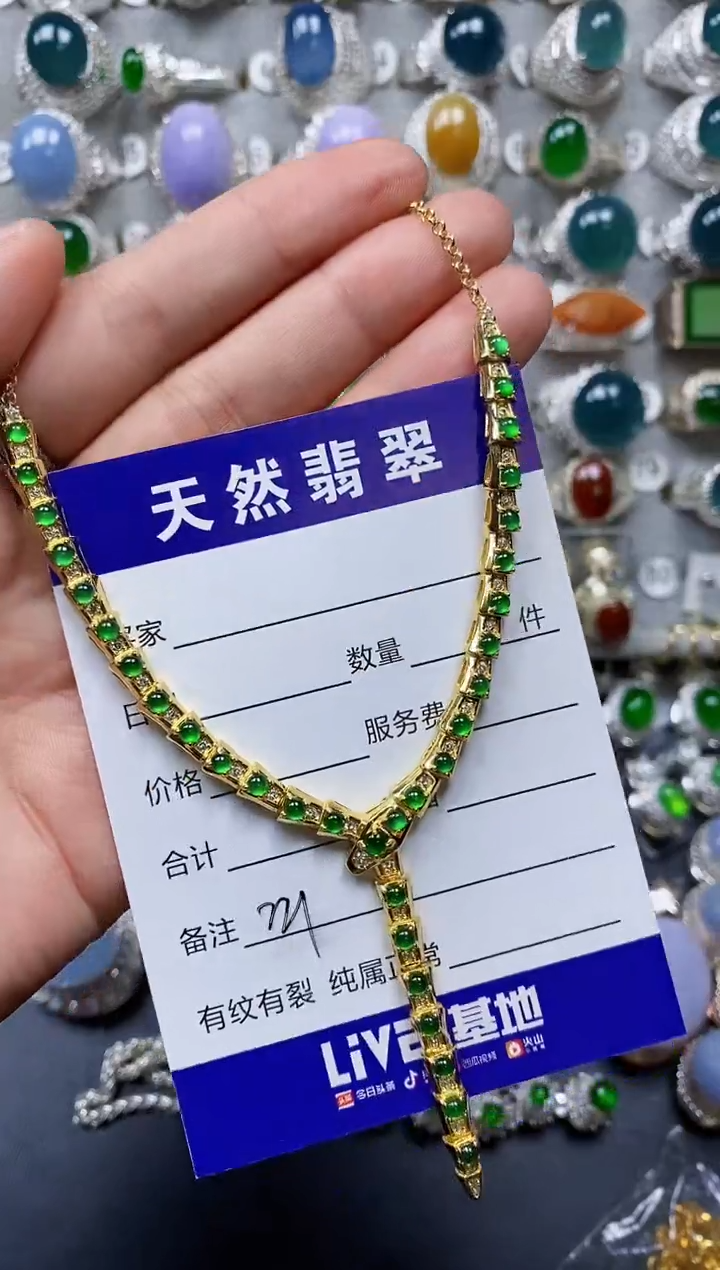 【闪购商品】翡翠颈饰银S925镶嵌0221