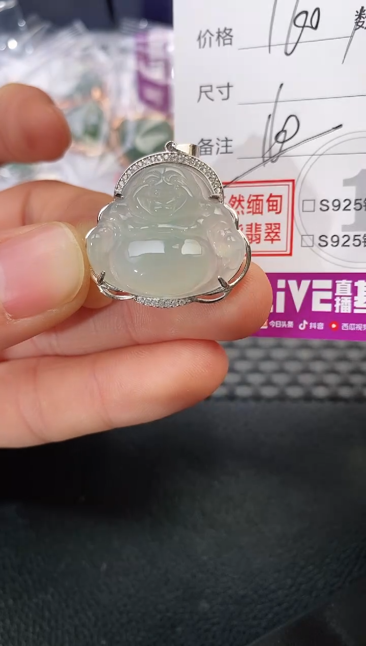 颈饰银S925镶嵌翡翠斐吊坠