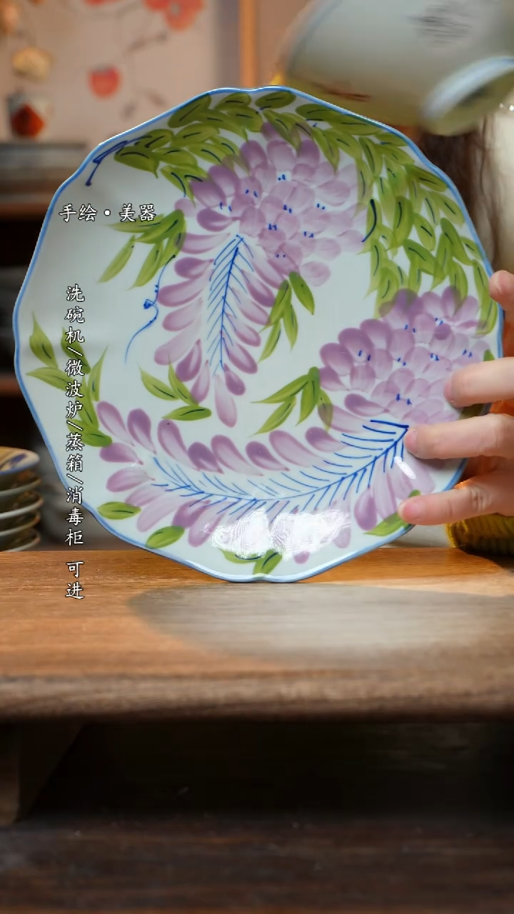 【闪购商品】陶瓷盘