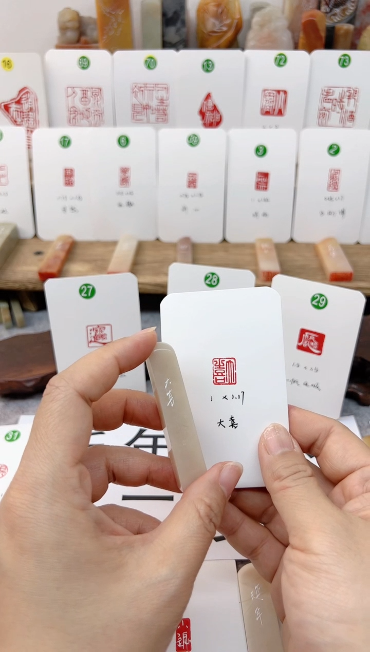 【闪购商品】老挝石印石 大喜    成品闲章