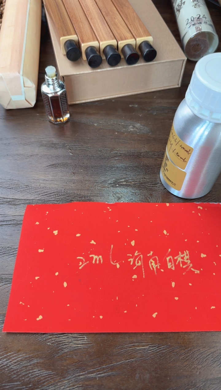 【闪购商品】精油益尔寿壹号 海南白棋