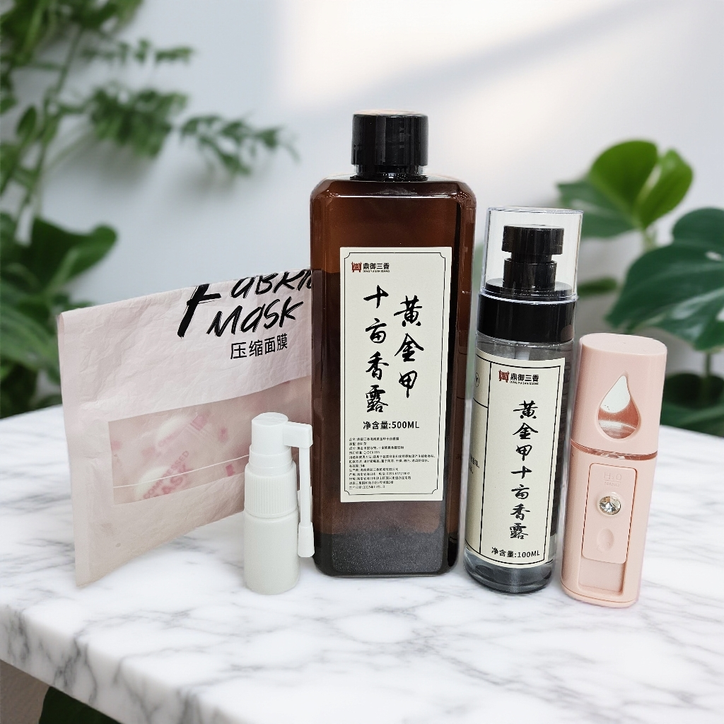 【孟孟精选】海南黄金甲十亩香露 家居熏香 每瓶500ml+工具