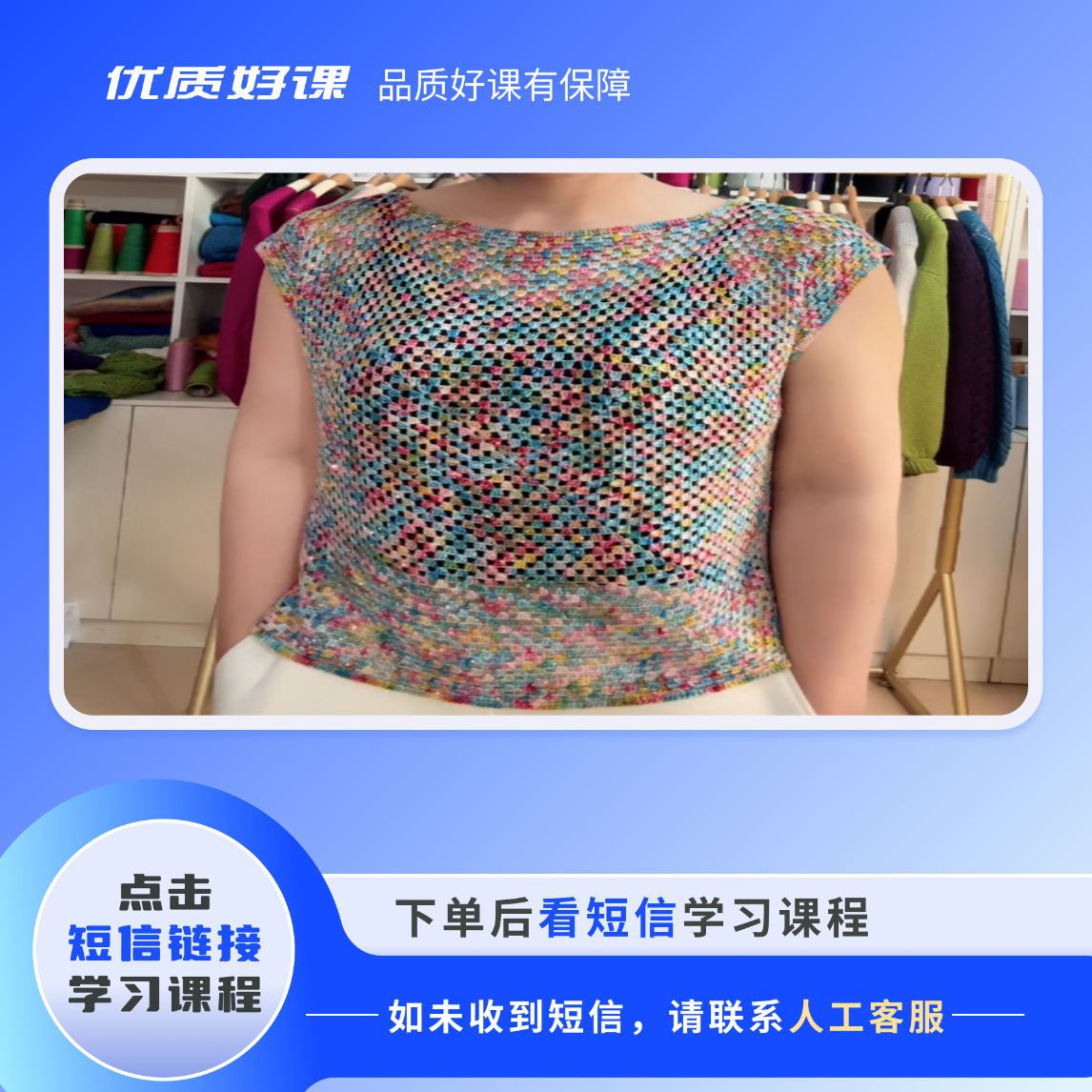 钩坎袖一字领教程