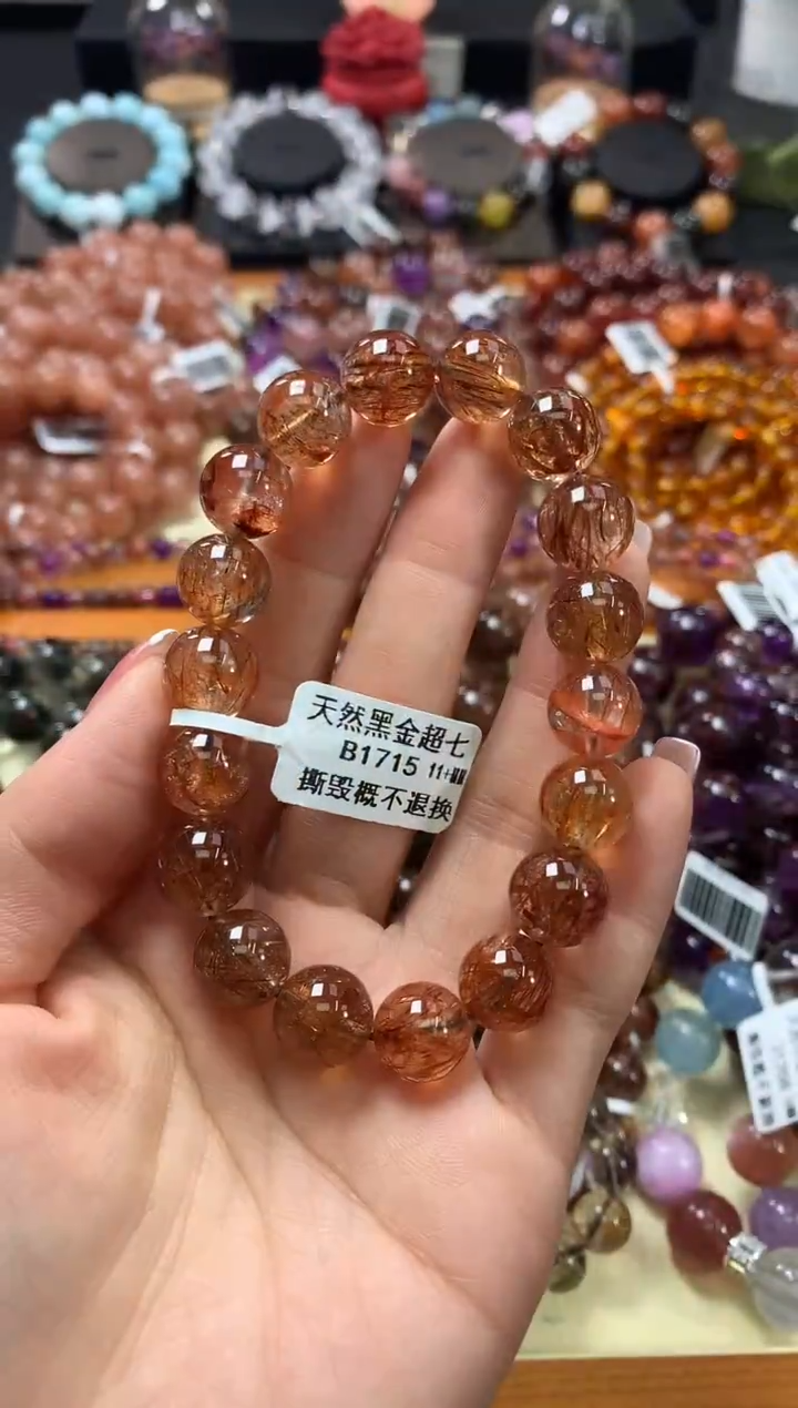 未镶嵌手链水晶11+