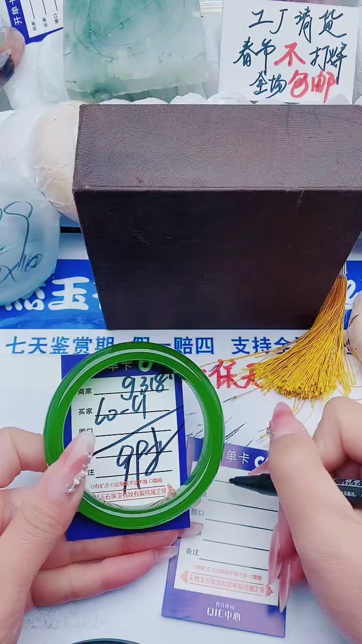 【闪购商品】石英质玉手镯未镶嵌g318+60-61