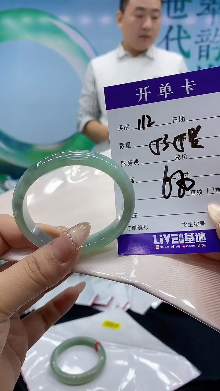 【闪购商品】翡翠手镯未镶嵌112天然翡翠手镯