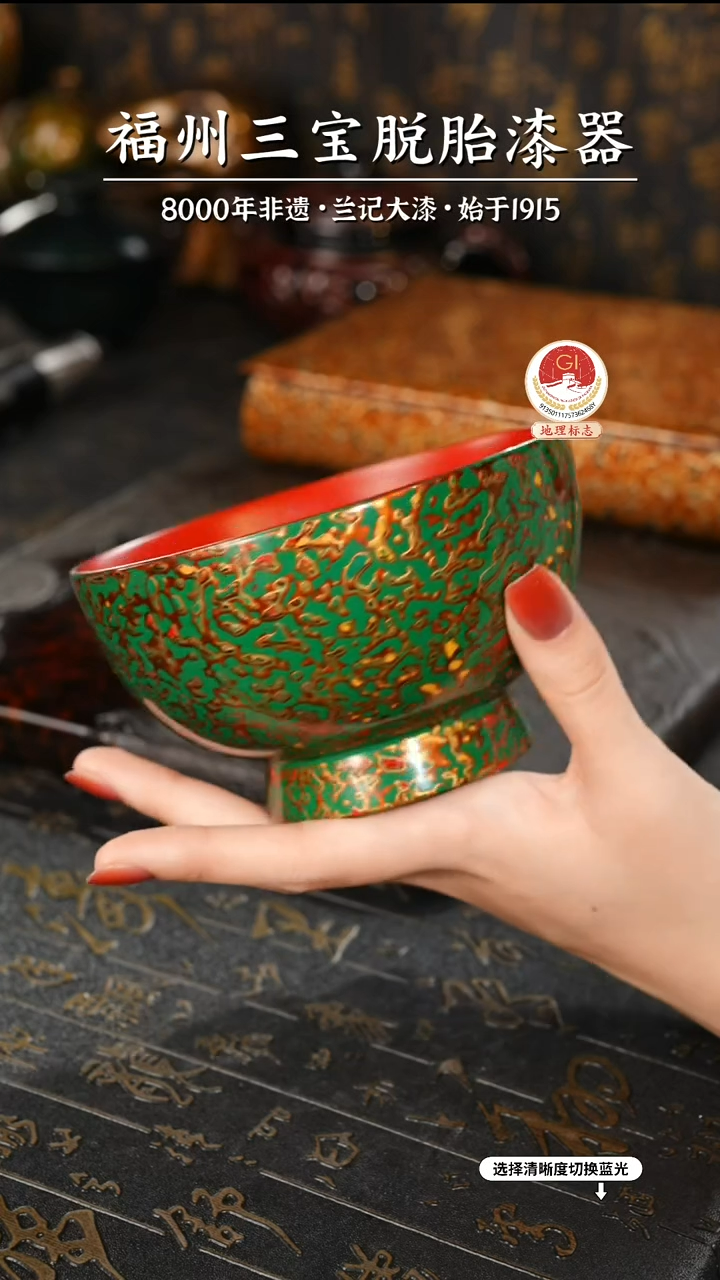【闪购商品】大漆漆器 绿金漆碗