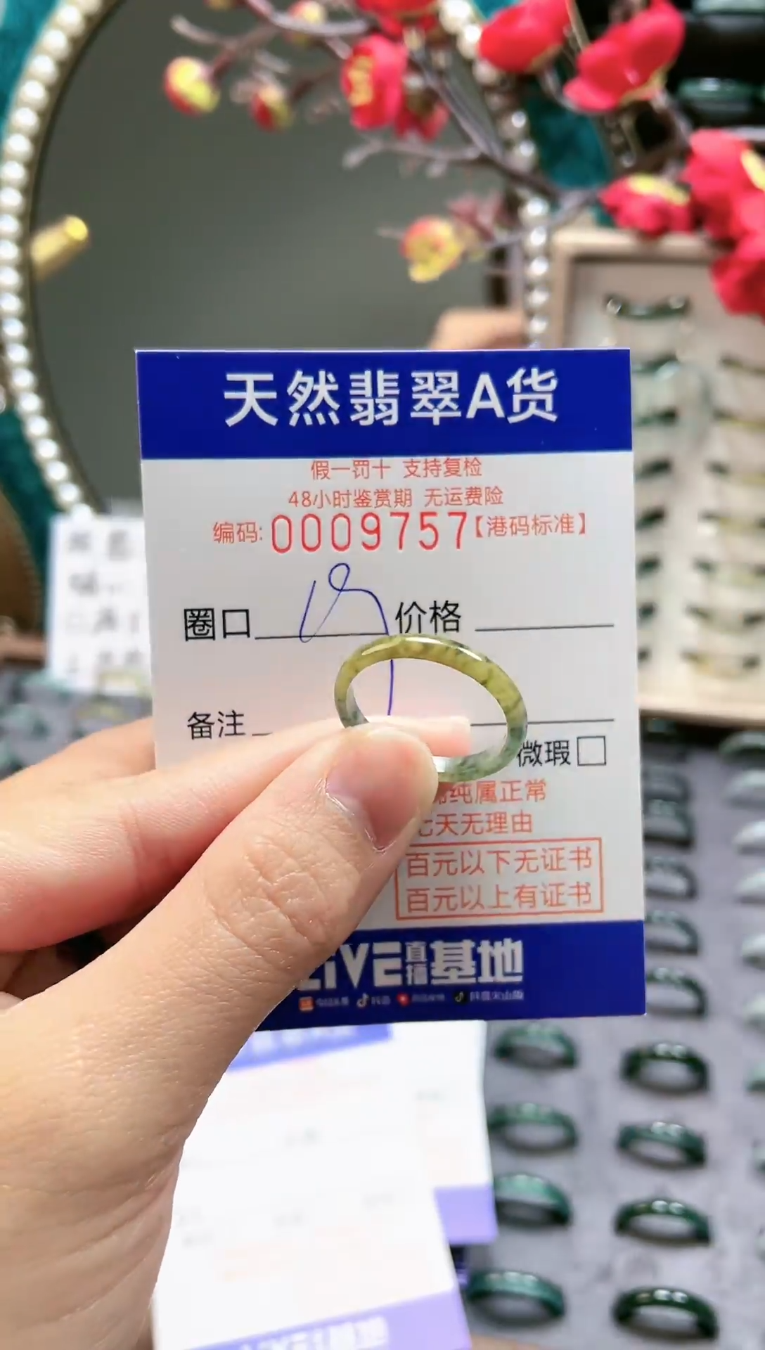 【闪购商品】翡翠戒指未镶嵌翡翠戒指9757