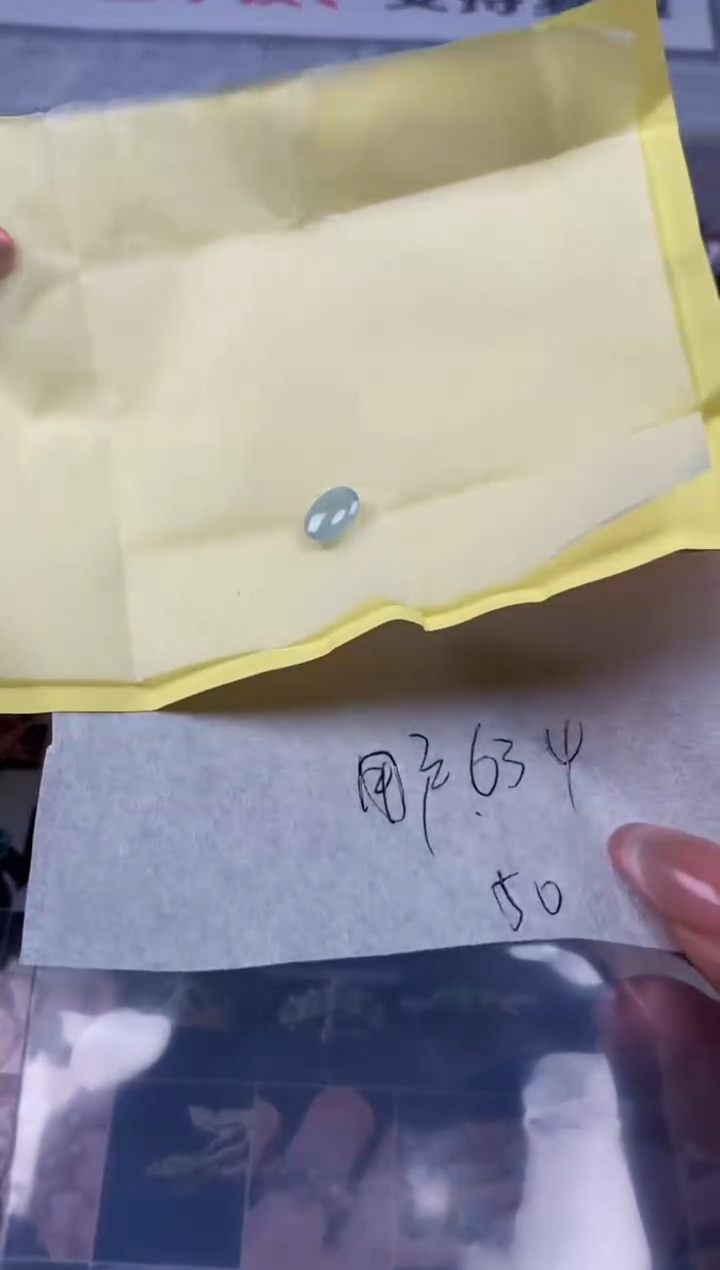 翡翠散珠用****8翡翠 散珠