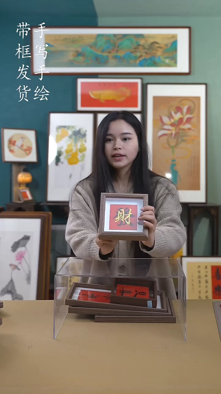 【闪购商品】国画zk001 手写手绘摆台