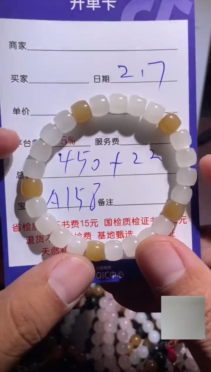 【闪购商品】和田玉把件未镶嵌158