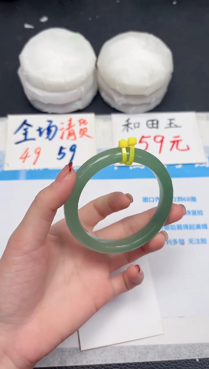 【闪购商品】石英质玉手镯未镶嵌623-56.9