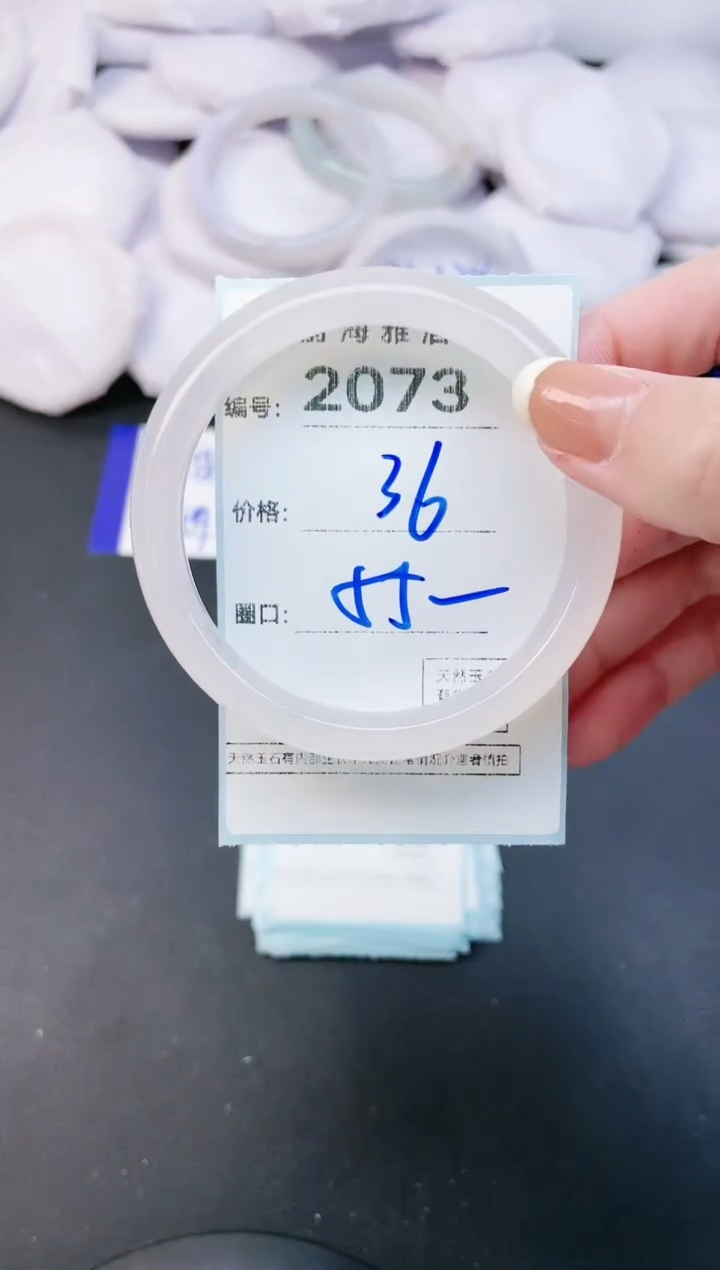 【闪购商品】玛瑙/玉髓手镯未镶嵌2073