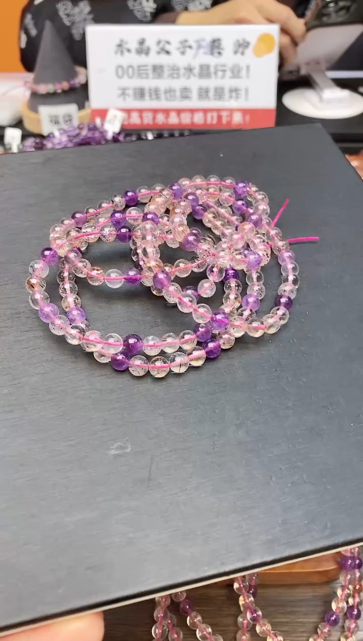 【闪购商品】水晶手链未镶嵌A10 仙女超七多圈