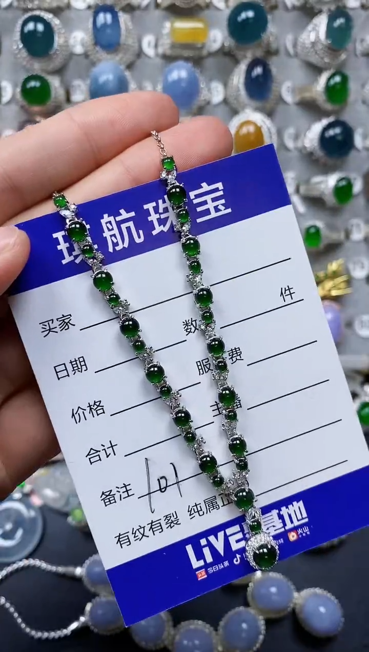 【闪购商品】翡翠颈饰银S925镶嵌0101
